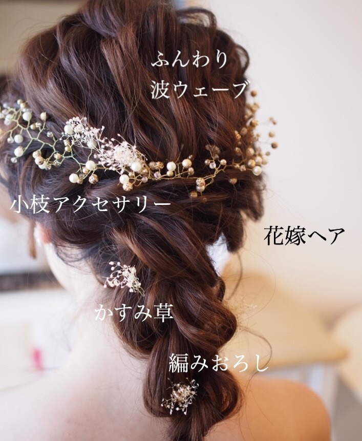 A Trend Among Hairstylists: Step-by-Step Image Guides for Hair Arrangements You Want to Imitate ♡にて紹介している画像