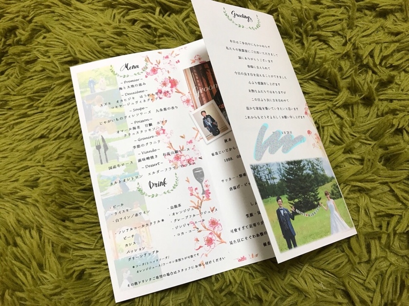 【B5~A4まで】プロフィールブックの紙サイズと折り方スタイル12パターン(総まとめ)にて紹介している画像