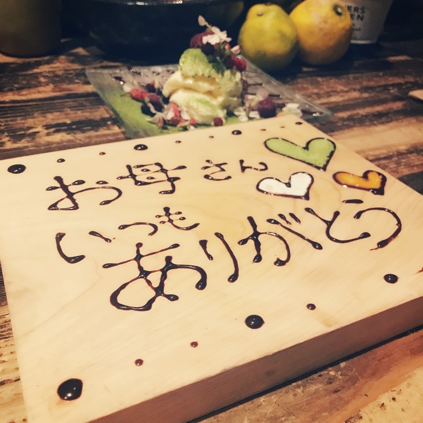 "10 Heartfelt Ways to Express 'Thank You' to My Beloved Parents Before I Get Married"にて紹介している画像