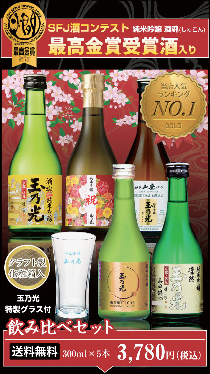 Don’t Forget, It’s Almost Here! Special Feature on 【Father's Day Gifts】 Available for Same-Day Delivery on Rakuten!にて紹介している画像