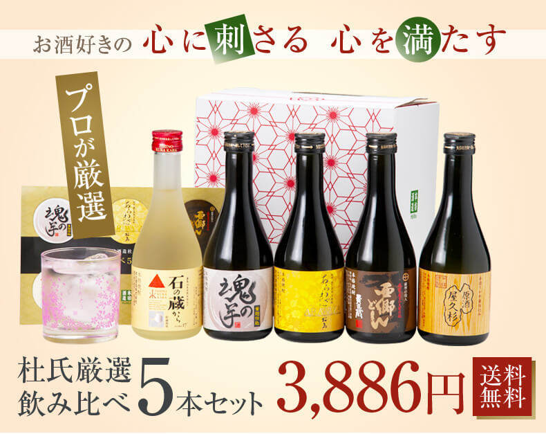 Don’t Forget, It’s Almost Here! Special Feature on 【Father's Day Gifts】 Available for Same-Day Delivery on Rakuten!にて紹介している画像