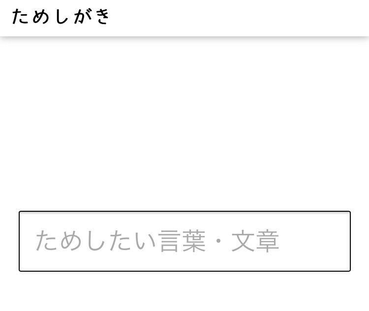 これは便利すぎ！フリーフォントの字体をまとめて確認できるお役立ちサイトが話題！にて紹介している画像