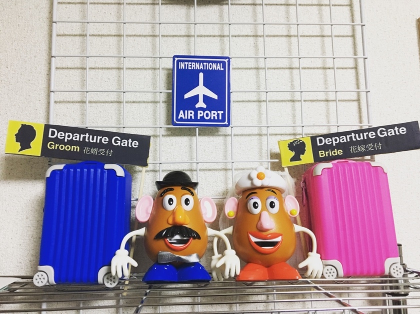 彼と同じ名字で行きたい♡新婚旅行に行く前に知っておきたい「パスポートの名前」の変更方法*にて紹介している画像