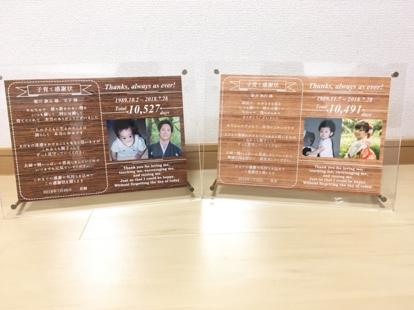 10 Real Examples of "Parenting Appreciation Letters" from 10 Families - Sharing Authentic Messages♡にて紹介している画像