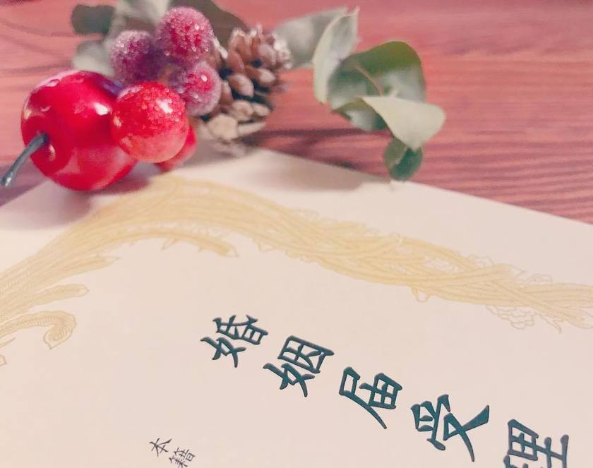 早く知りたかったの声多数!ツイッターで18万いいねされた【婚姻届受理証明書】って何?どこで貰えるの?のトップ画像