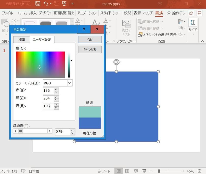 DIY Paper Items: How to Recreate Your Own Brand Colors and a Collection of Famous Brand Color Samplesにて紹介している画像