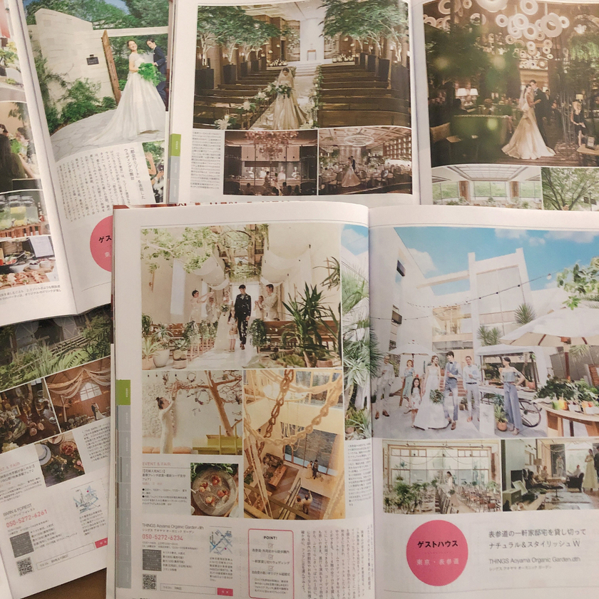 花嫁さんに質問です!無料で届く結婚式フリーマガジン「ウエコレ」はもう申し込み済み?にて紹介している画像