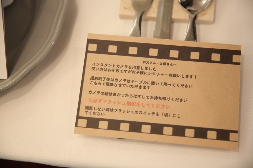 주의 사항 작성이 필요하다. 배려도 필요하다!! 즐거워야 할 아동 사진작가를 부탁한 【실패담】이란 무엇인가?にて紹介している画像