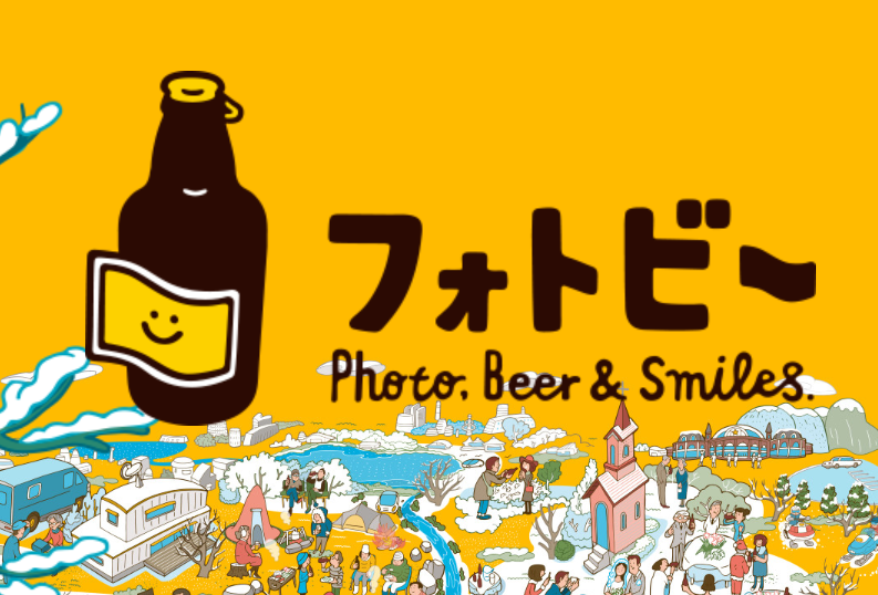 Create Your Own Custom Labels with Photos: A Delightful Gift for Favors and Return Gifts - Introducing "Photo Bee"!にて紹介している画像