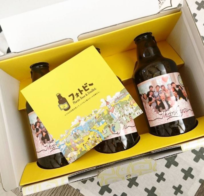 Create Your Own Custom Labels with Photos: A Delightful Gift for Favors and Return Gifts - Introducing "Photo Bee"!にて紹介している画像