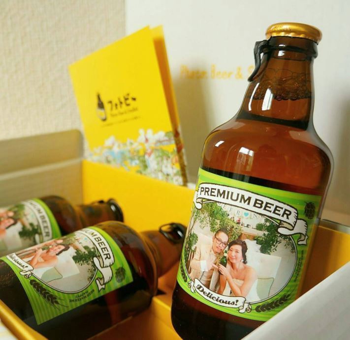 Create Your Own Custom Labels with Photos: A Delightful Gift for Favors and Return Gifts - Introducing "Photo Bee"!にて紹介している画像