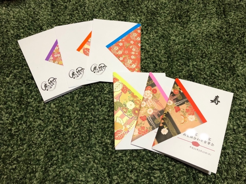 The Ultimate Guide to Creating Your Own 'Family Meeting Brochure': Design and Content Inspiration from the First Bride DIY ♩にて紹介している画像
