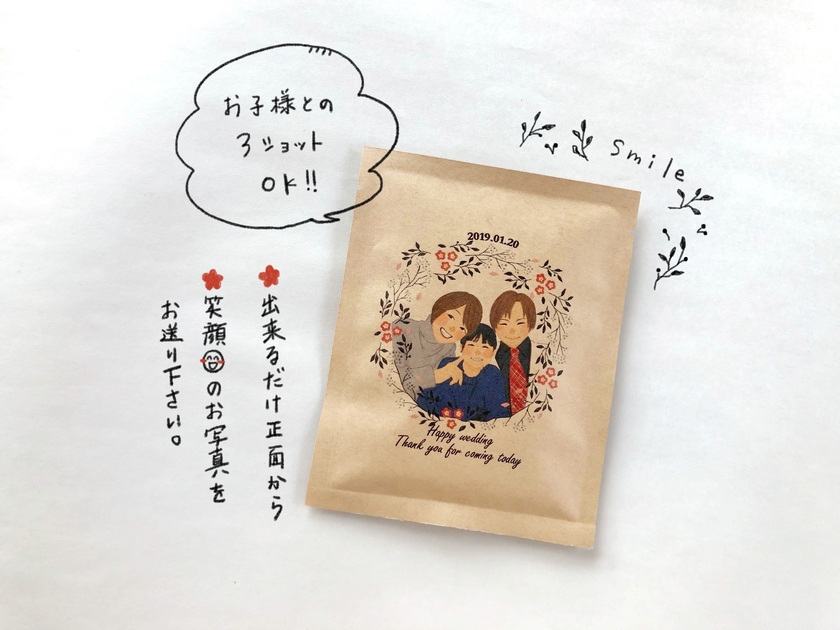 Incredibly Affordable: Get Your Portrait Coffee for Just 150 Yen a Cup! ♡にて紹介している画像