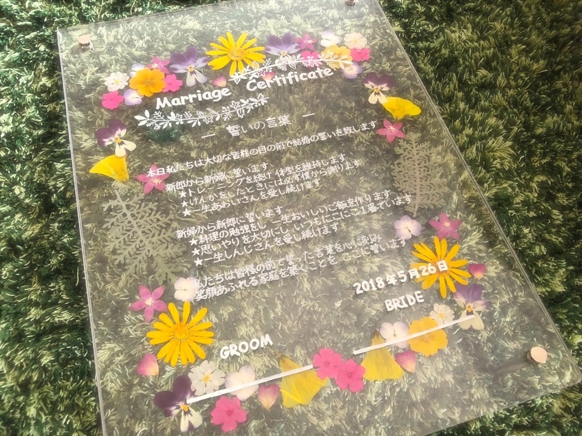 Just Three Materials! How to Create a Wedding Certificate Using Acrylic Sheets, Permanent Markers, and Pressed Flowers♡にて紹介している画像