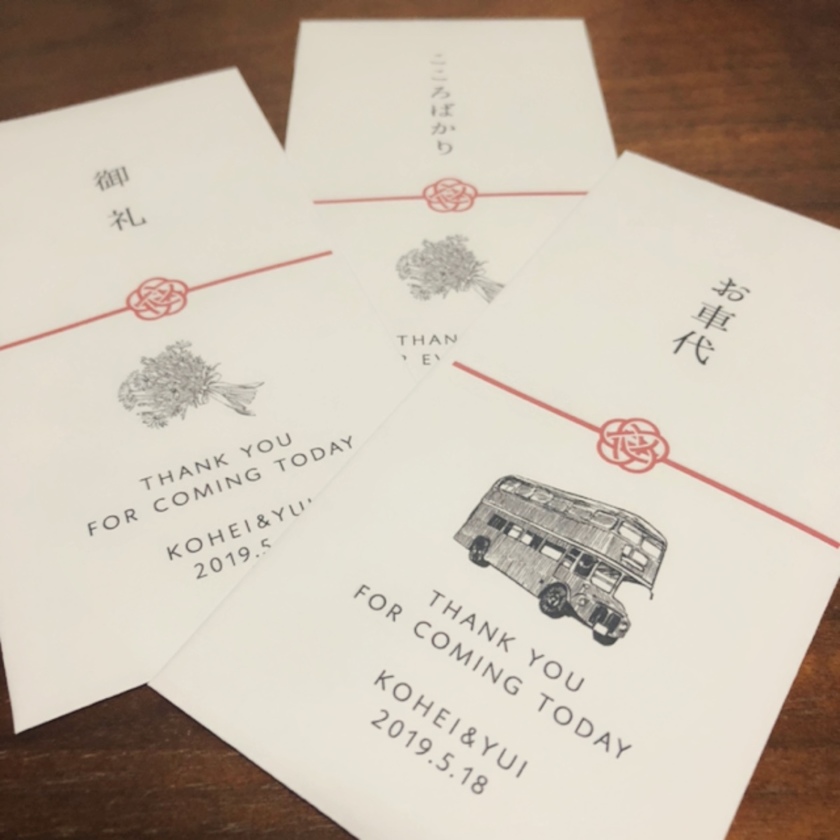 大家都是怎么送的？时尚可爱的『车费袋』设计特辑✳︎にて紹介している画像