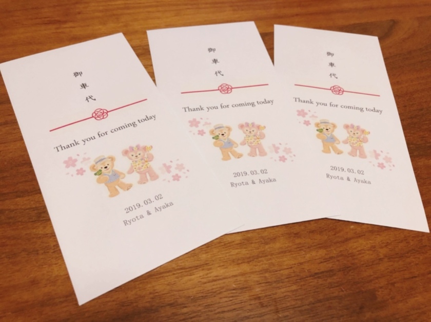 大家都是怎么送的？时尚可爱的『车费袋』设计特辑✳︎にて紹介している画像