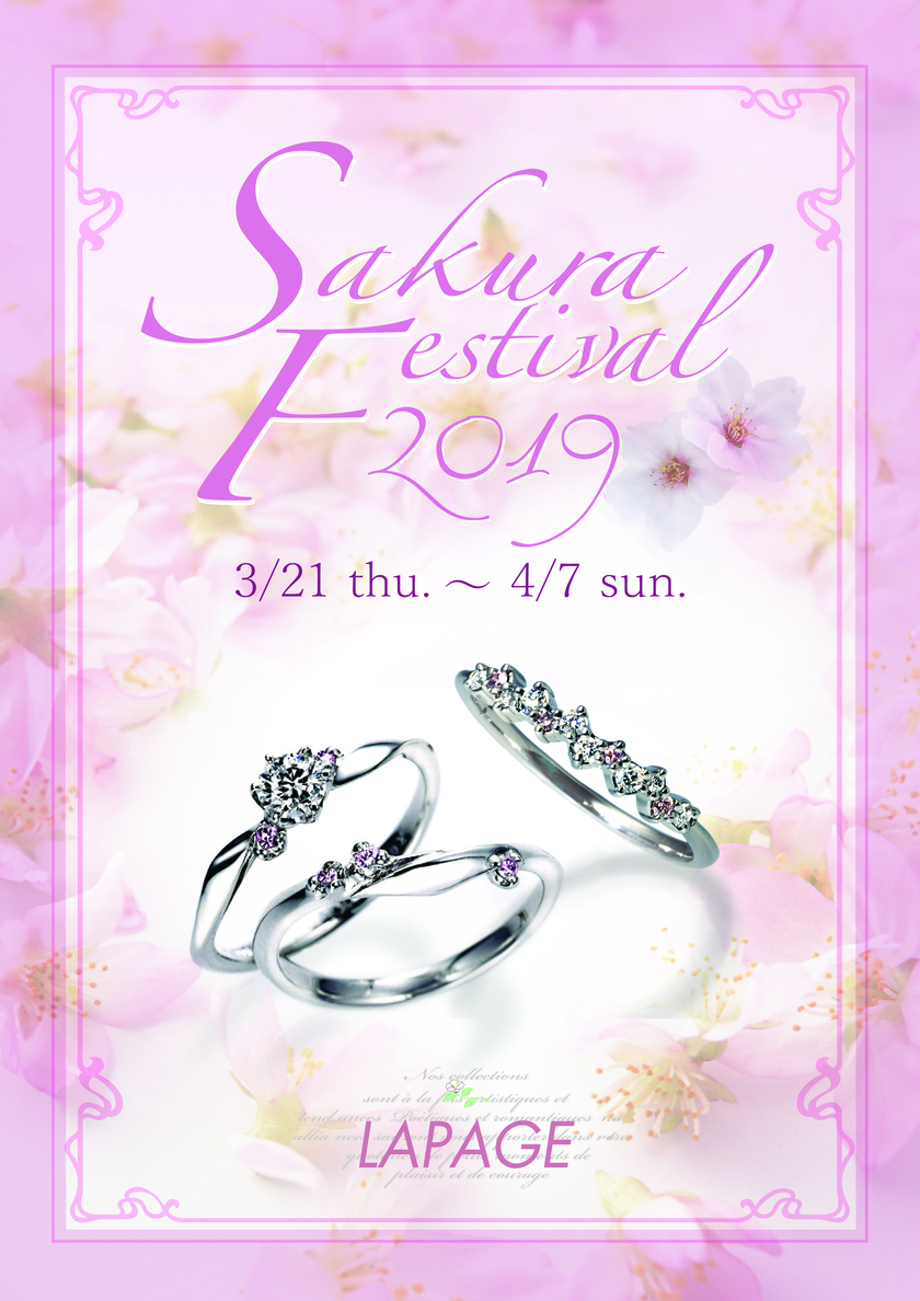 一粒ダイヤの婚約に合う結婚指輪はどれ?人気リングショップの店員さんが考える可愛い重ね付け15選♡ にて紹介している画像