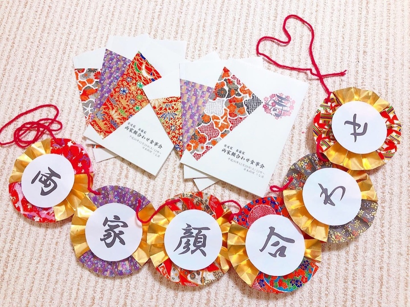 \場所は?用意する物は?/ 確認しましょう♡新郎新婦の 【両家顔合わせ】ハウツーのトップ画像