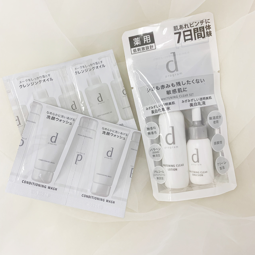 化粧崩れしなくなる!資生堂の新ブランドは、「艶すべ美肌」が目指せる優秀品質*【お試しあり】にて紹介している画像