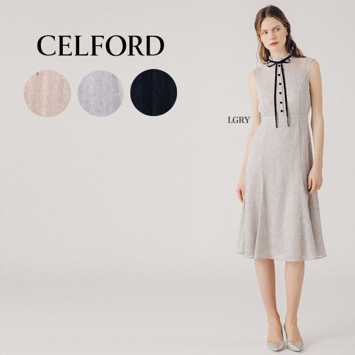 1つは持っておきたい お呼ばれ結婚式で役立つ 春夏ブランドドレス まとめ Marry マリー