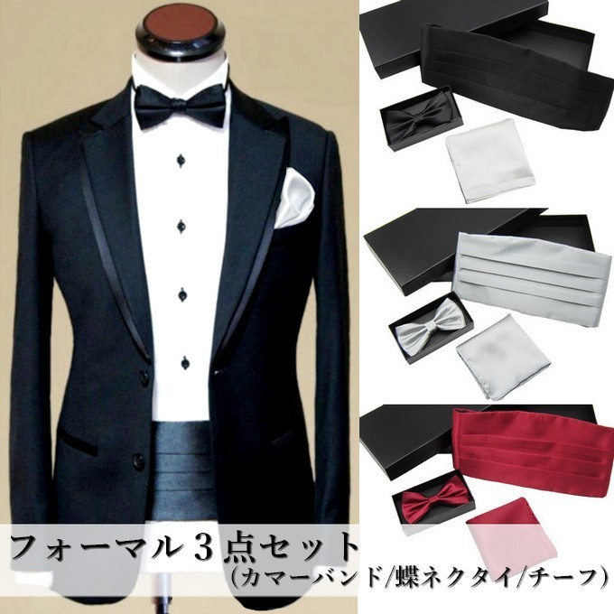 タキシードの着こなしに差をつけたい*楽天で買える〔新郎用ハンカチーフ&ネクタイ〕セットにて紹介している画像