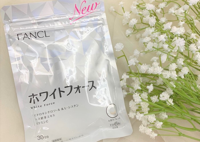 花嫁は透明感が命!ホワイトサプリ《ホワイトフォース》が初回限定お試し1000円♡のトップ画像