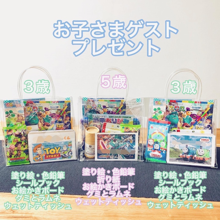 Thank You for Coming to Our Wedding! A Compilation of Gift Ideas That Will Delight Young Guests ♡にて紹介している画像