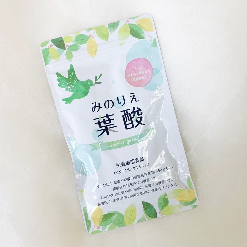 赤ちゃんが欲しくなったら、妊娠前から飲み始めるべき!みんな飲んでる「葉酸」って何か理解してる?にて紹介している画像