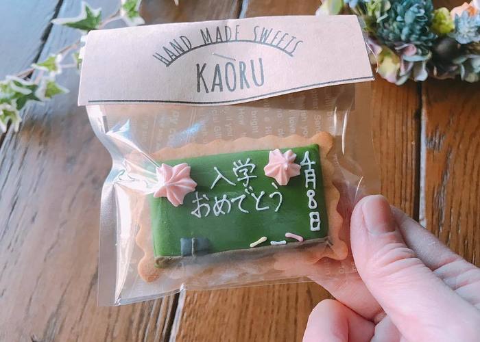 同級生婚や先生カップルに良さそう 黒板アイシングクッキー を活用したい Marry マリー