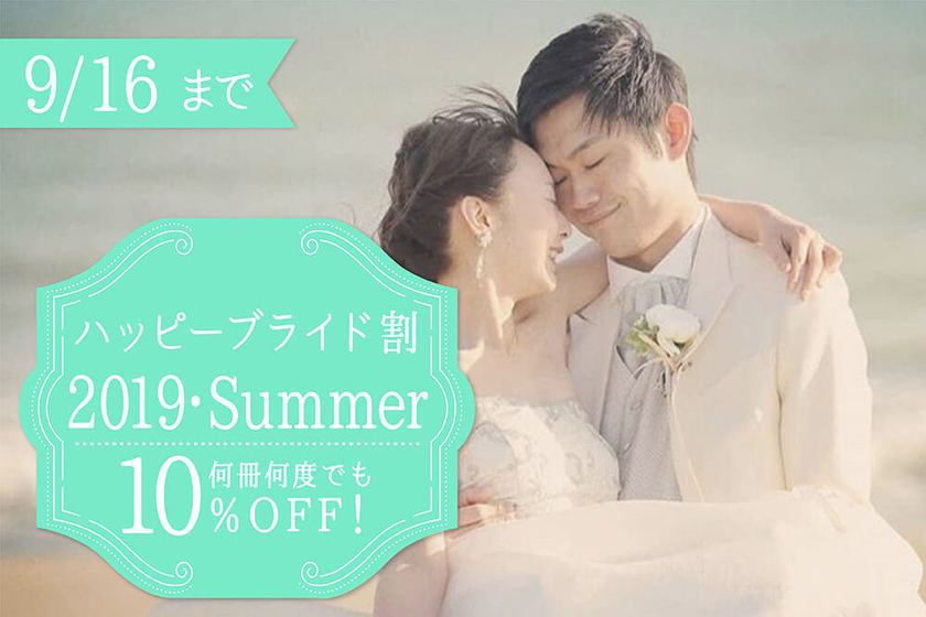 予算は抑えたいけど高級感は保ちたい。アルバムを自作するならおすすめの印刷会社はここ♩にて紹介している画像