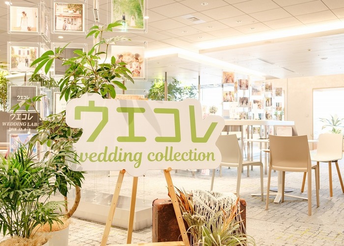 【12月14日15日・目黒】ドレス試着もできる♡ウエコレ WEDDING LABのイベント情報のトップ画像