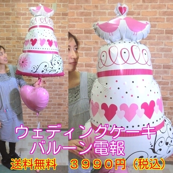 女子会には絶対にあった方がいい♡お友達をお祝いする為に買いたいバルーン【シチュエーション別】にて紹介している画像