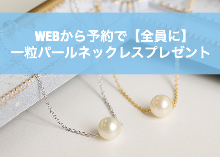 気に入ったデザインをプチアレンジ!理想を追求できる指輪屋さんマリアージュエント♡のトップ画像