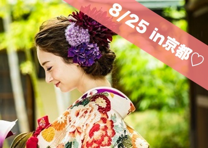 式場探しからワークショップ体験まで行って楽しい【和婚】ウェディングフェス♡のトップ画像