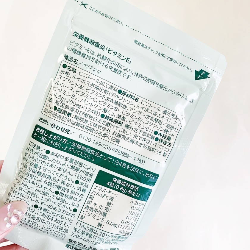 先天性の異常を防ぐため。【葉酸】がどうしてこれほどまでに必要と言われているか?にて紹介している画像