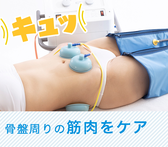 【500円】骨盤矯正して代謝アップ。体の内側から美を目指す骨盤ダイエット♡にて紹介している画像