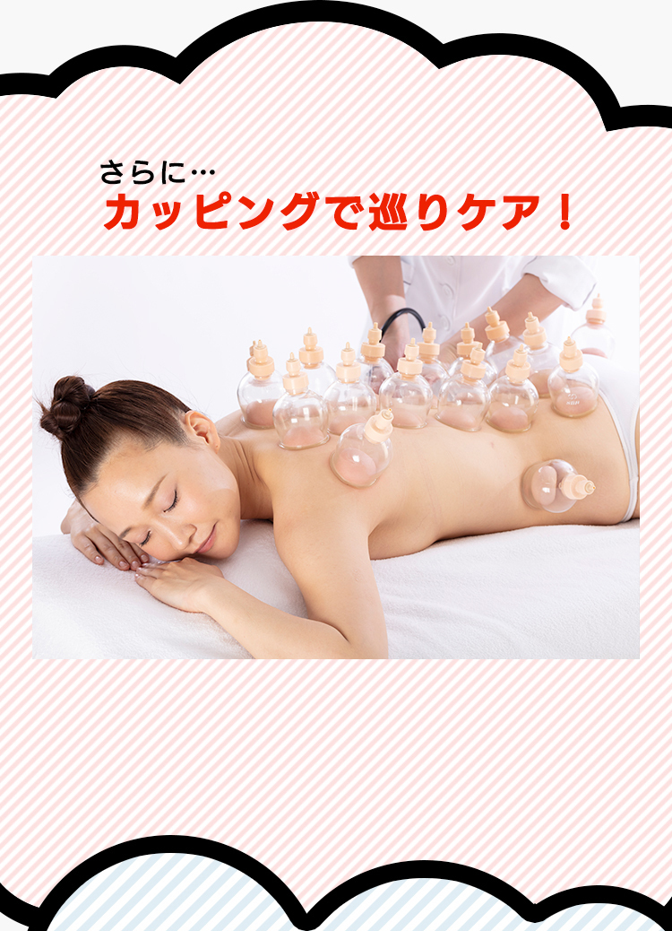 【500円】骨盤矯正して代謝アップ。体の内側から美を目指す骨盤ダイエット♡にて紹介している画像