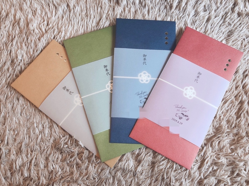 希望减轻接待负担！在给很多人支付车费时，可以考虑的巧妙方法＊にて紹介している画像