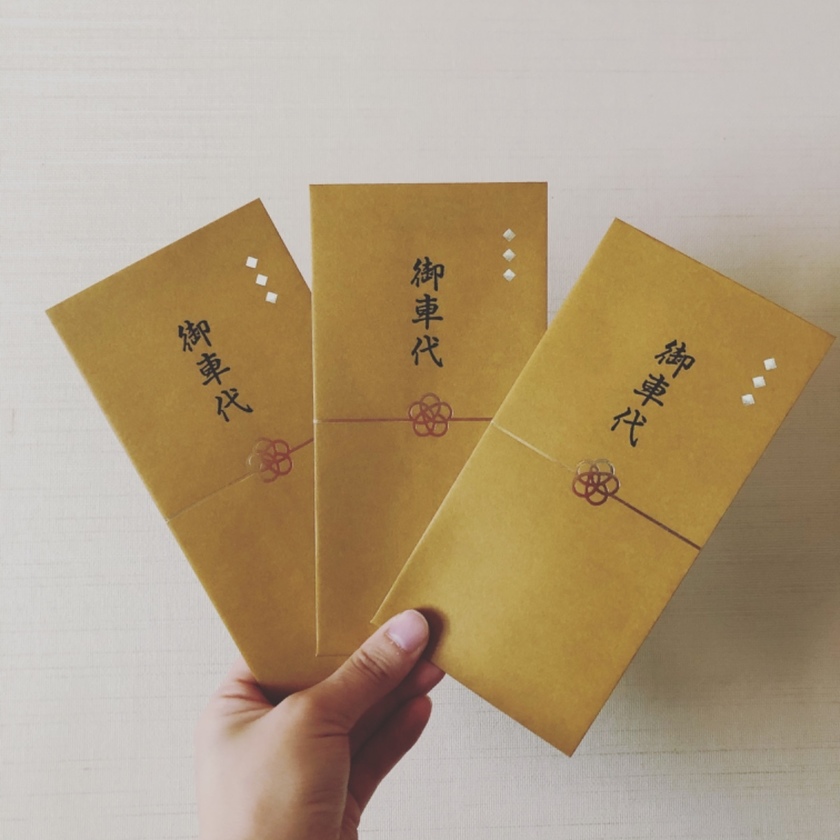 金額の格と封筒の格が釣り合わないと変！お車代を渡すときの”封筒選び”にルールがあるって知ってる？にて紹介している画像