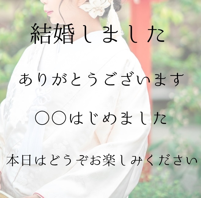 Charming Selection of Soft-Themed DIY-Friendly Cute【Free Japanese Fonts】Compilationにて紹介している画像