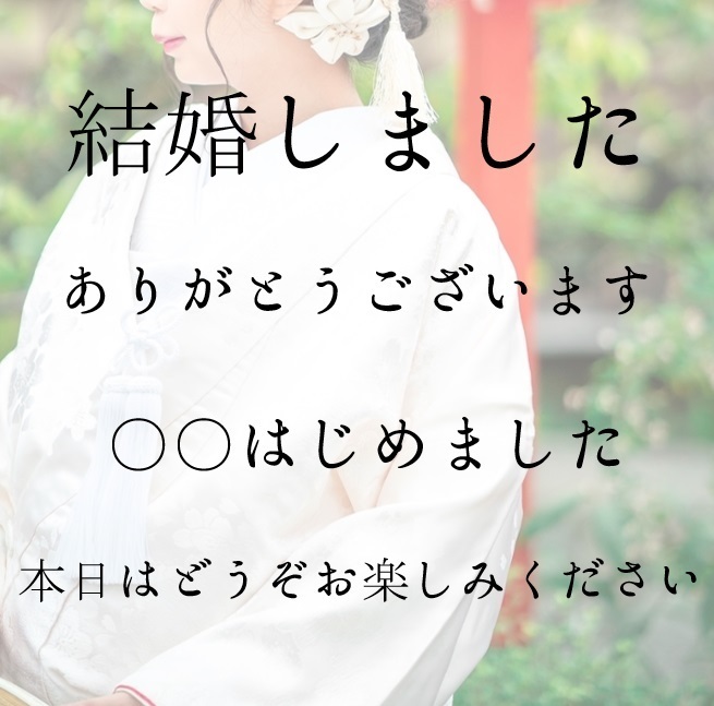 Charming Selection of Soft-Themed DIY-Friendly Cute【Free Japanese Fonts】Compilationにて紹介している画像