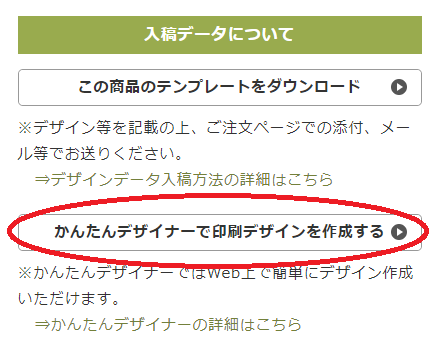 "Create Your Perfect Gift Tote Bag: Easy and Convenient at the Online Shop 'Tote Bag Workshop'"にて紹介している画像