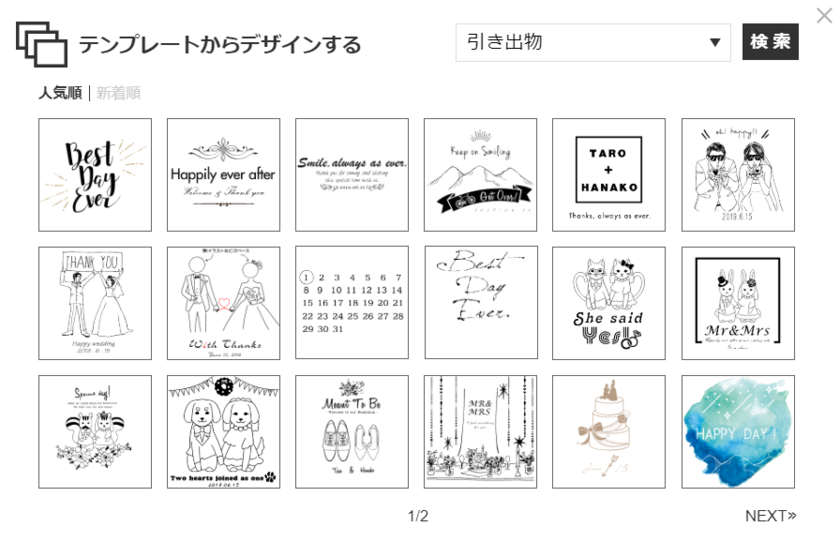 "Create Your Perfect Gift Tote Bag: Easy and Convenient at the Online Shop 'Tote Bag Workshop'"にて紹介している画像