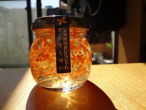 "Shining Like a Tiny Universe: The Sweet and Gentle Scent of 'Osmanthus Petal Jam' Captivates Everyone!"にて紹介している画像