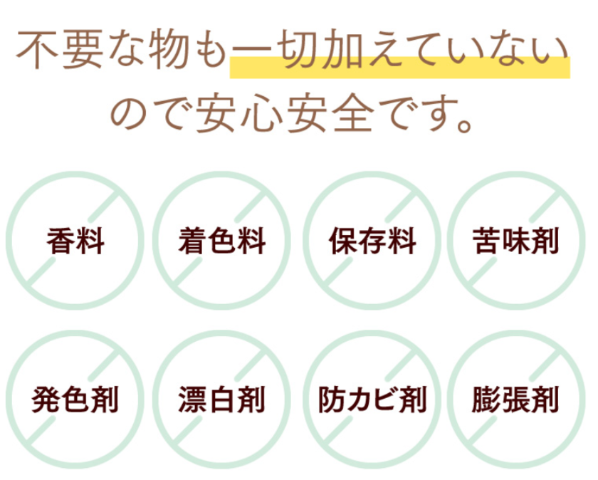 Chic and Safe: The Reasons Why Moms Love the New Baby Food "Mitas"にて紹介している画像