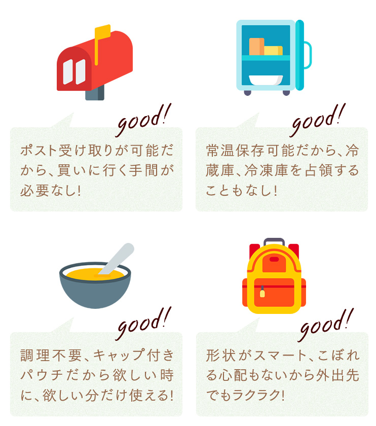 Chic and Safe: The Reasons Why Moms Love the New Baby Food "Mitas"にて紹介している画像