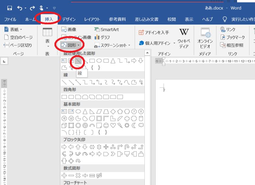 テンプレートあり お洒落でコンパクト 一枚の正方形の紙を四つ折りにした席次表の作り方 Marry マリー