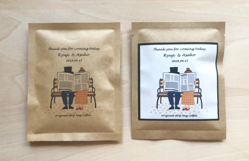 【120円～】これを選べば間違い無し！四国珈琲の人気テンプレートデザインranking＊にて紹介している画像