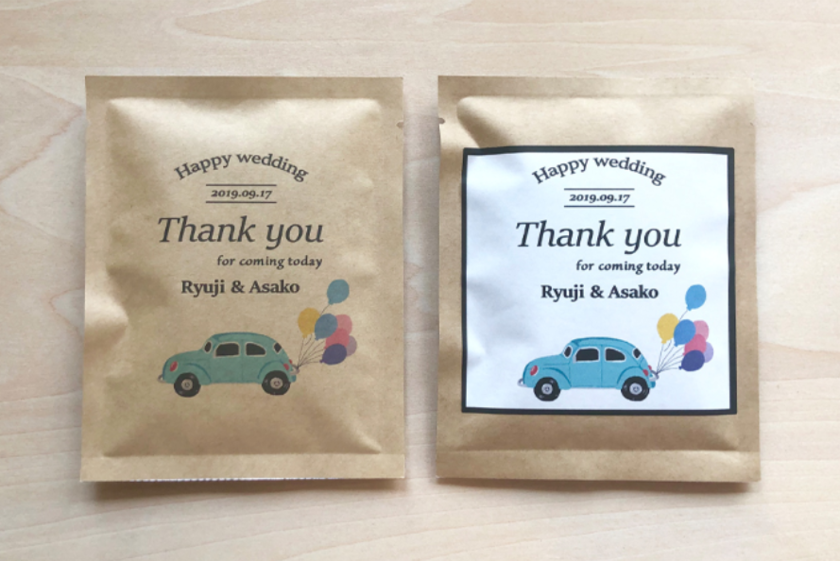 【120円～】これを選べば間違い無し！四国珈琲の人気テンプレートデザインranking＊にて紹介している画像