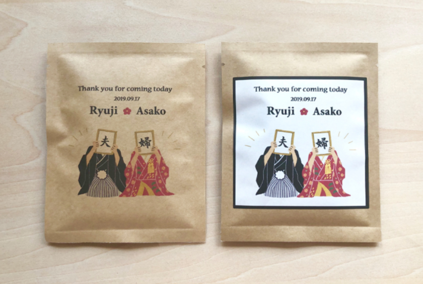 【120円～】これを選べば間違い無し！四国珈琲の人気テンプレートデザインranking＊にて紹介している画像